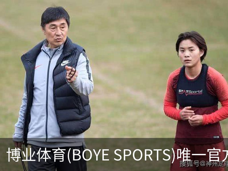 博业体育(BOYE SPORTS)唯一官方网站简介